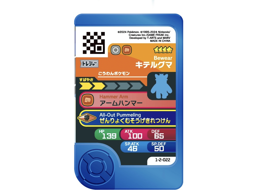 9/10更新】フレンダ2弾で実装されるポケモン(暫定)|ちくわ@0 9/10更新】フレンダ2弾で実装されるポケモン(暫定)|ちくわ@0