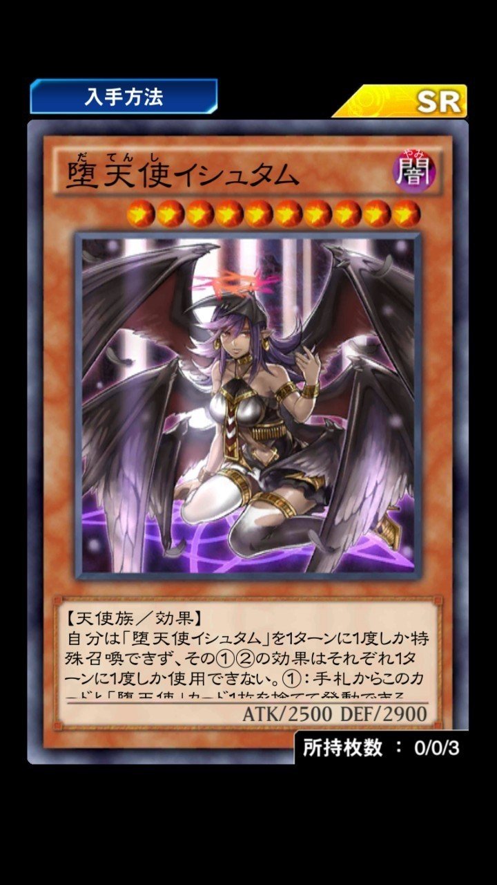 ツルプルンとキングを目指すデュエルリンクス2 希望と絶望のレジェンドランク ツルプルンのマスター Note ツルプルンとキングを目指すデュエルリンクス2 希望と絶望のレジェンドランク ツルプルンのマスター Note