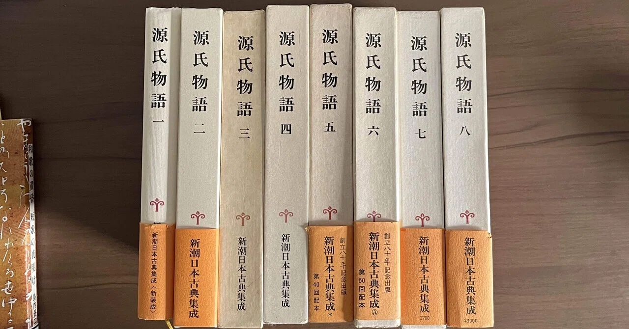 挑戦『源氏物語』原文読み｜君が行く
