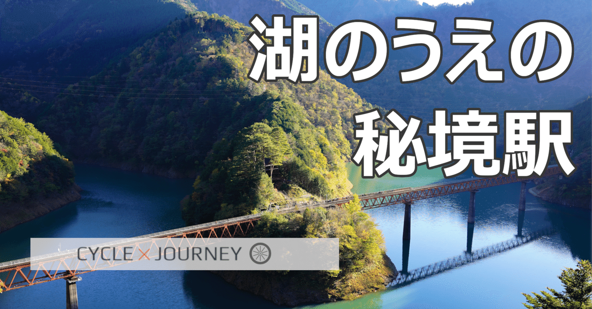静岡秘境 静岡秘境