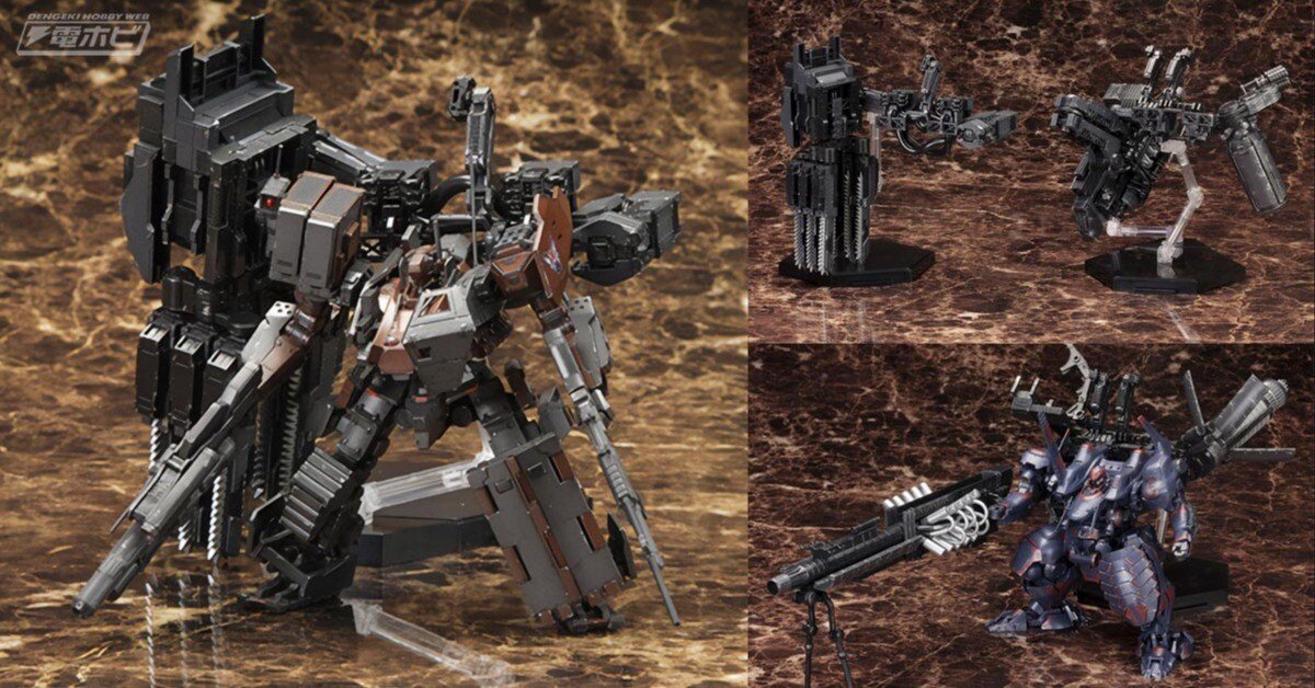 グラインドブレードを高次元の造形・ギミックで再現！『アーマード