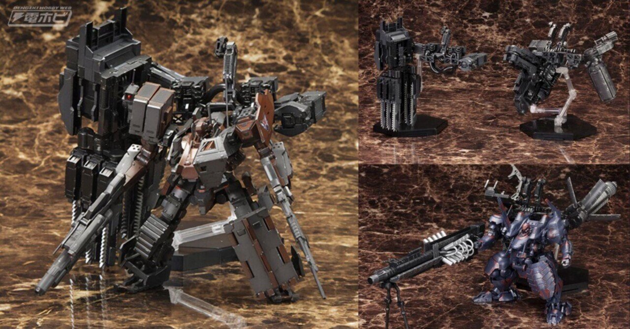 グラインドブレードを高次元の造形・ギミックで再現！『アーマード