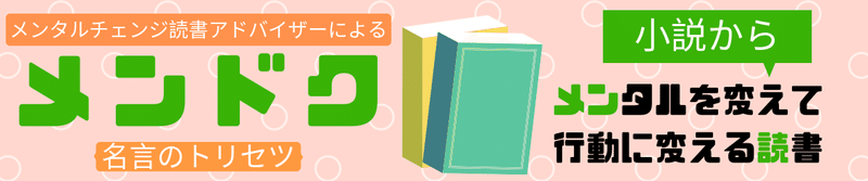 歩くパワースポットと呼ばれた僕の大切にしている習慣 Shock Eye 1行引用から140文字で紹介する実用書 Takemiー本訳家 Note 歩くパワースポットと呼ばれた僕の大切にしている習慣 Shock Eye 1行引用から140文字で紹介する実用書 Takemiー本訳家 Note