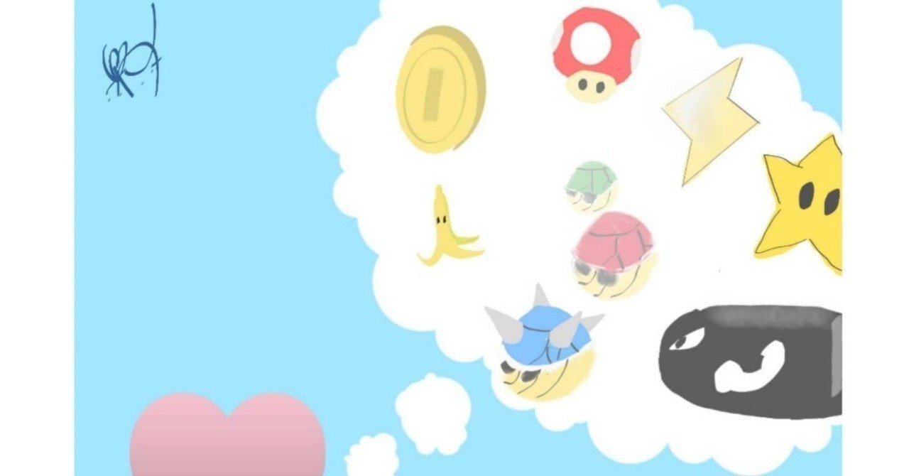 人生はマリオカートみたいだと思った話 梟 Note