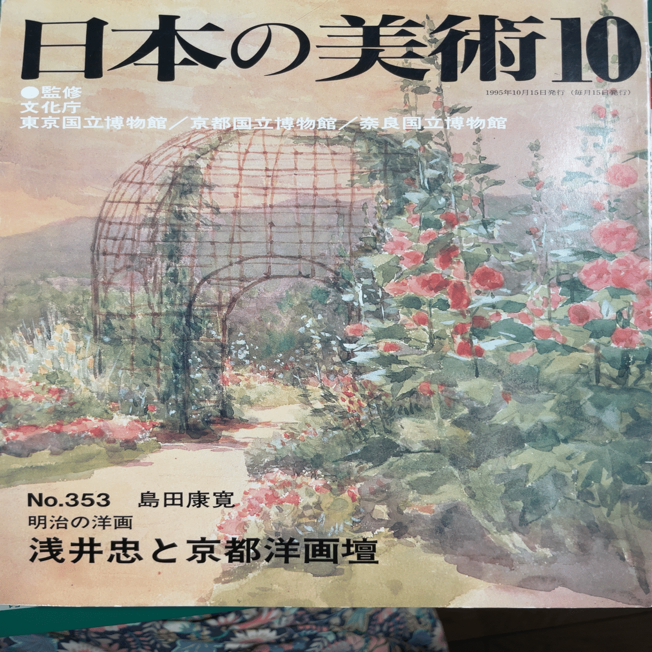 水彩スケッチ、水彩画、古きに学ぶ｜nyororoのスケッチ帖 京都