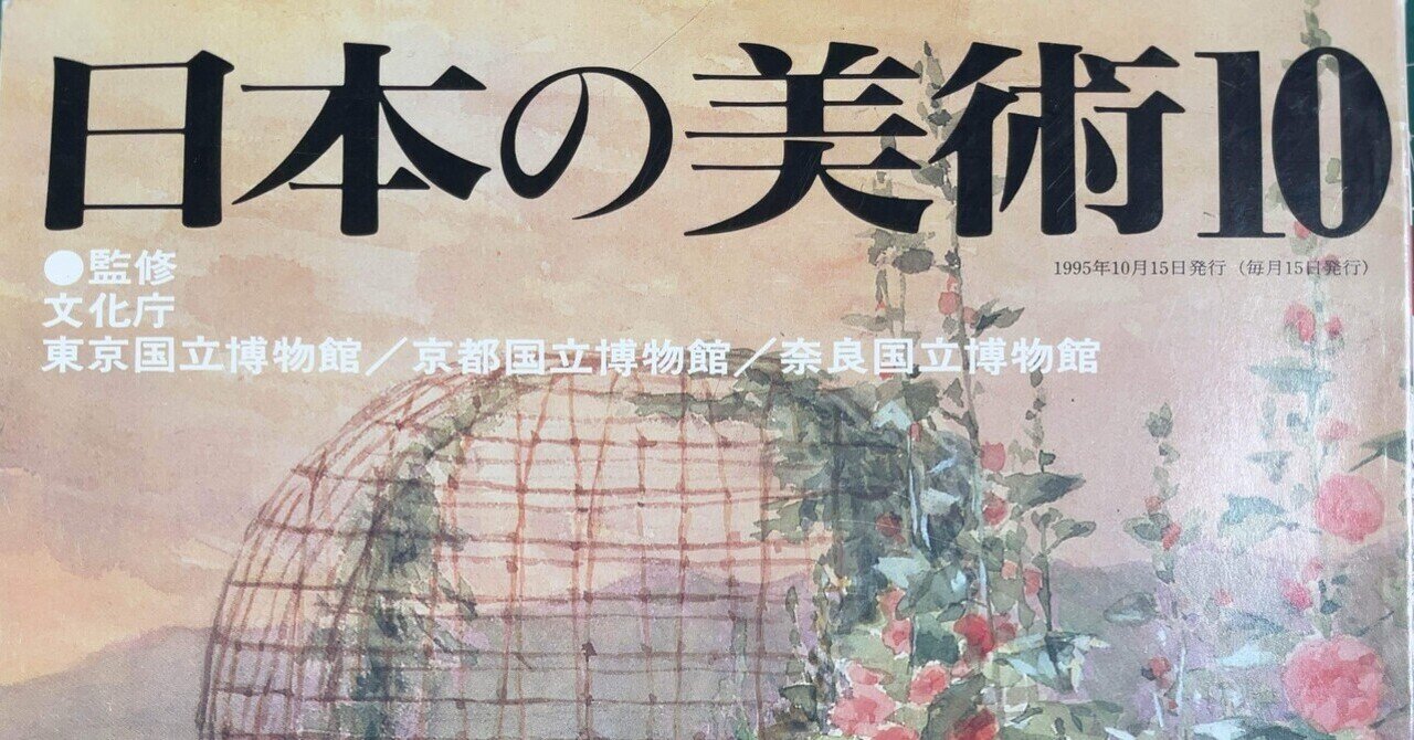 水彩スケッチ、水彩画、古きに学ぶ｜nyororoのスケッチ帖 京都