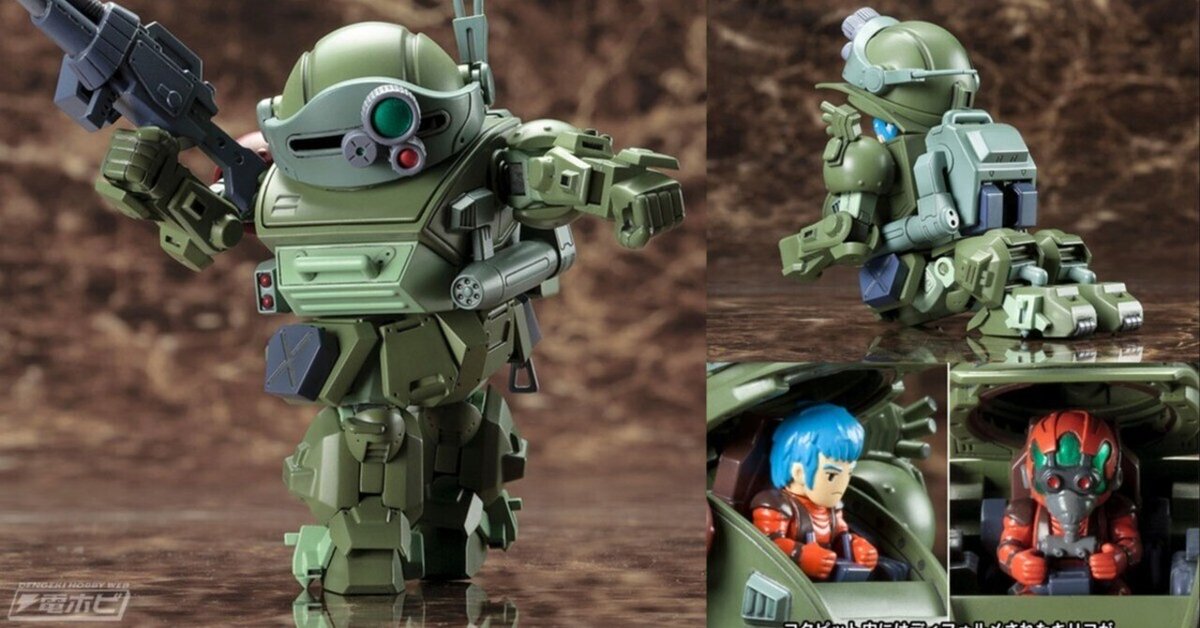 装甲騎兵ボトムズ』より、スコープドッグ ターボカスタム サンサ
