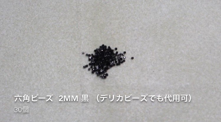 サッカーボールモチーフのストラップ ビーズドール作家haru Note サッカーボールモチーフのストラップ ビーズドール作家haru Note