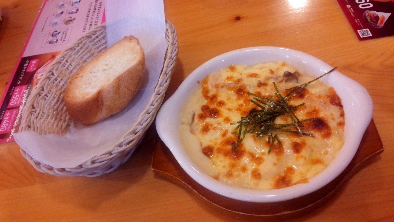 カフェ コメダグラタン コメダ珈琲 山崎大和 メンタルブロック解除人 Note カフェ コメダグラタン コメダ珈琲 山崎大和 メンタルブロック解除人 Note