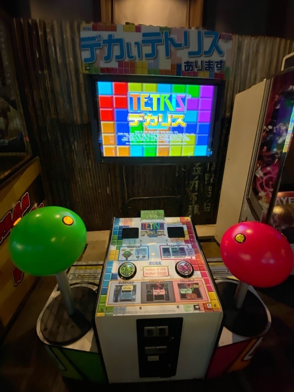 19年11月17日に閉店してしまうゲームセンター ウェアハウス川崎 へ滑り込んできたよ ミリアッシュ イラスト制作会社 Note