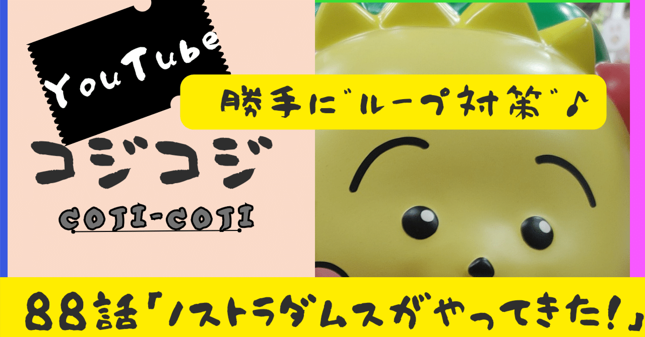 早汝様、追加 おまとめです✩.*˚ （メガテン】『真・女神転生5