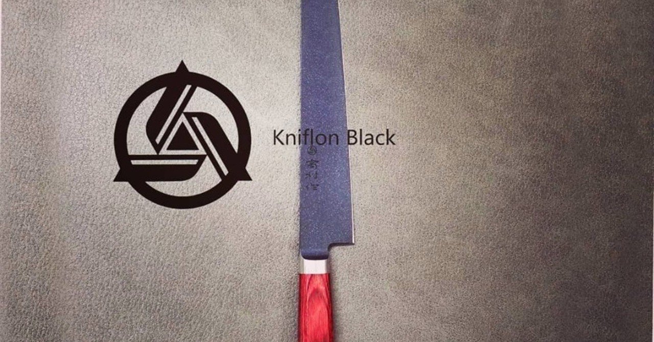 【グランメゾン東京】打雲花 筋引包丁 240mm 高村作 高村刃物製作所 筋引「打雲 花」鍛造粉末不錆鋼ダマスカス 共鍔