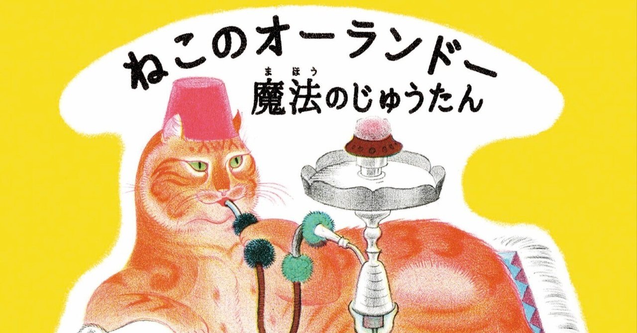 猫のバイオリン演奏アート 黒夜精霊 縁起物 魔力 レア 猫のバイオリン演奏アート 黒夜精霊 縁起物 魔力 レア - メルカリ