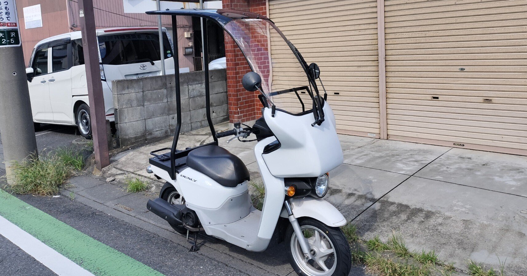 ご成約致しました】JA09ベンリィ110改帝都産業ルーフ付 |suzukimotors ご成約致しました】JA09ベンリィ110改帝都産業ルーフ付 |suzukimotors