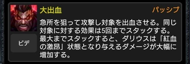 ガレンの永遠のライバル ハイテクlolサークル Note