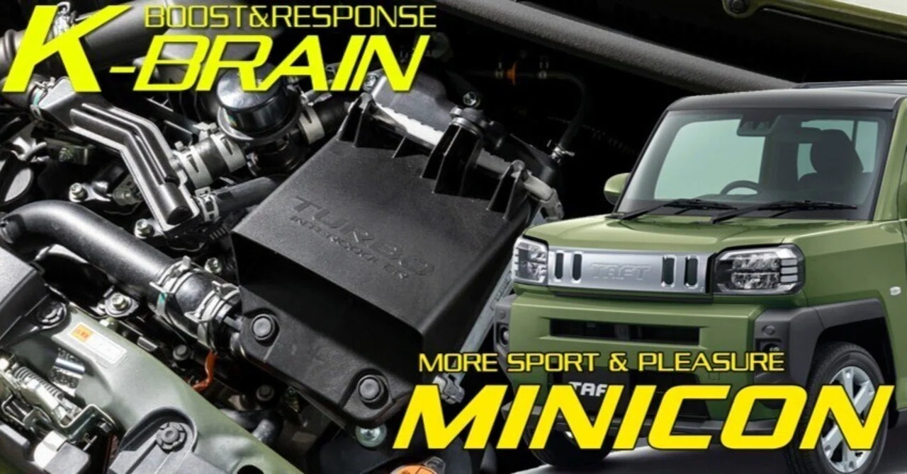 K-BRAIN MINICON ダイハツ タフト（TAFT)ターボ用レビュー｜キープ 