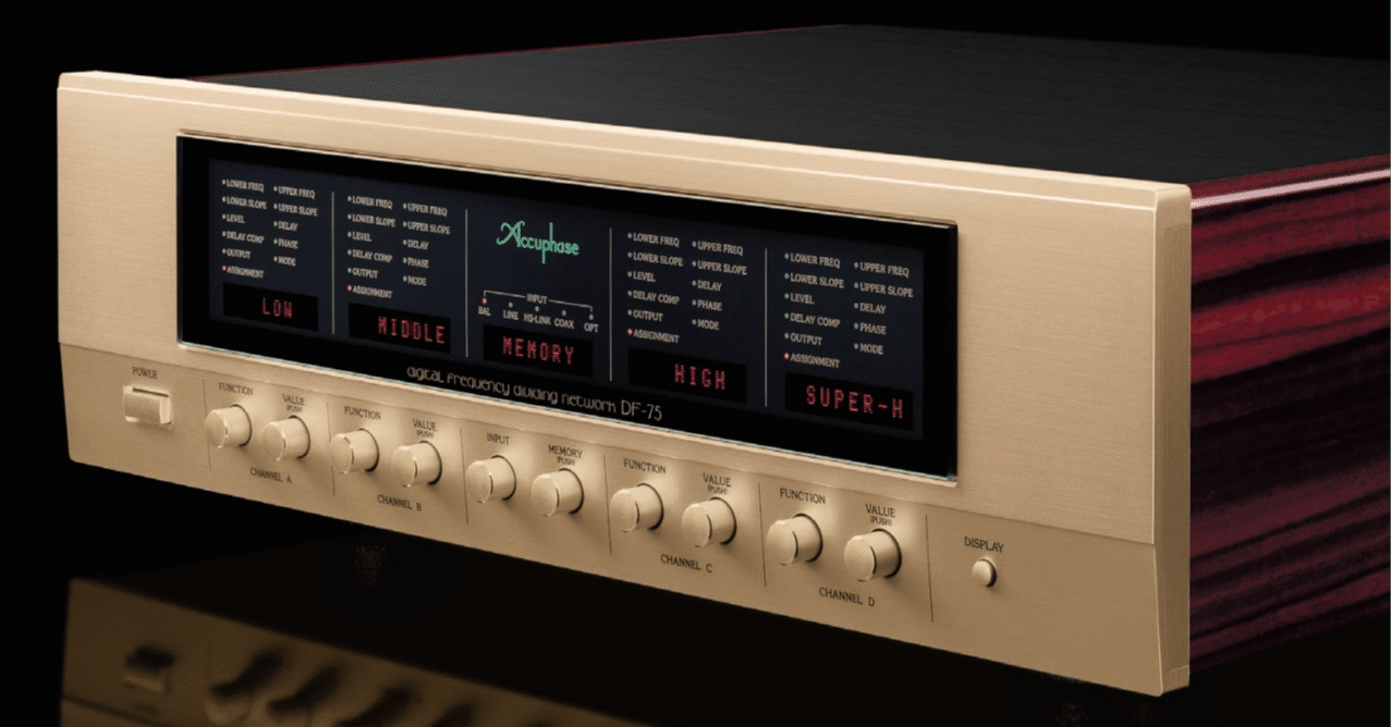 アキュフェーズDF-75を追試する｜炭山アキラ