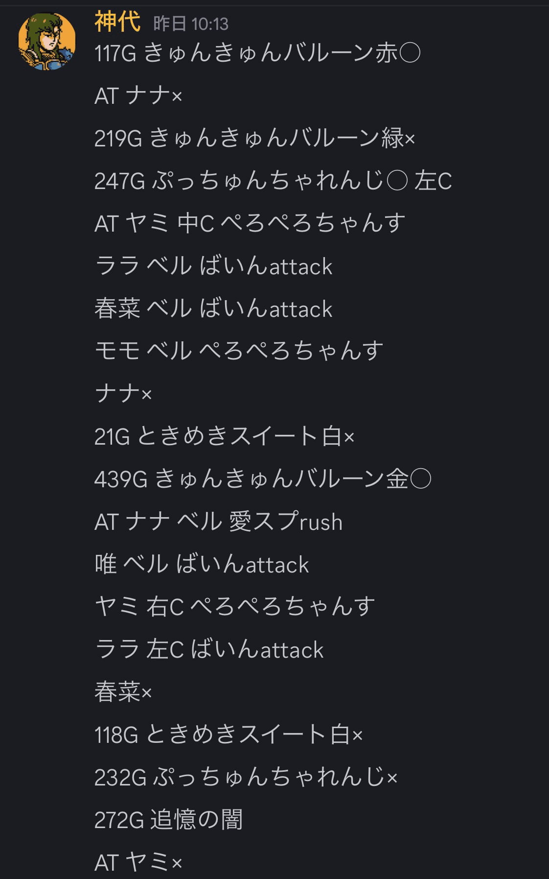 L ToLOVEるダークネス7000回転レポ｜無理嫌悪神代