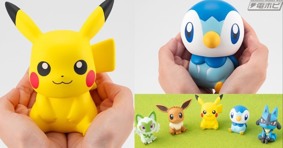 見上げるポーズにキュン！『ポケモン』るかっぷ ピカチュウ