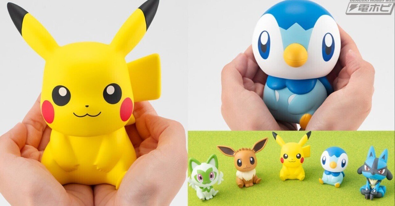ポケモン るかっぷ　イーブイ、 ルカリオ、ポッチャマ、ニャオハ、ピカチュー 見上げるポーズにキュン！『ポケモン』るかっぷ ピカチュウ、イーブイ