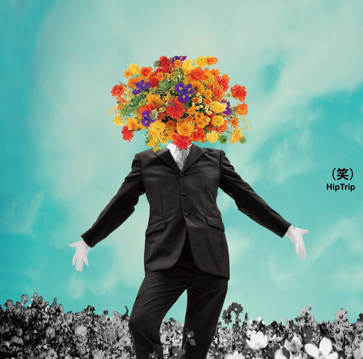 君が手にいれるもの ボイトレ整体アーティスト 岩谷翔 Successvoice Note