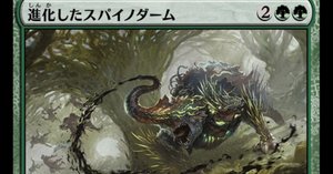 MTG】令和にファイアーズを試す【スタン】｜YenMark