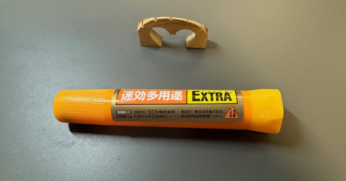 二胡？胡弓？どちらかわかりません　※本島以外の方はコメントください。 二胡？胡弓？どちらかわかりません ※本島以外の方はコメント