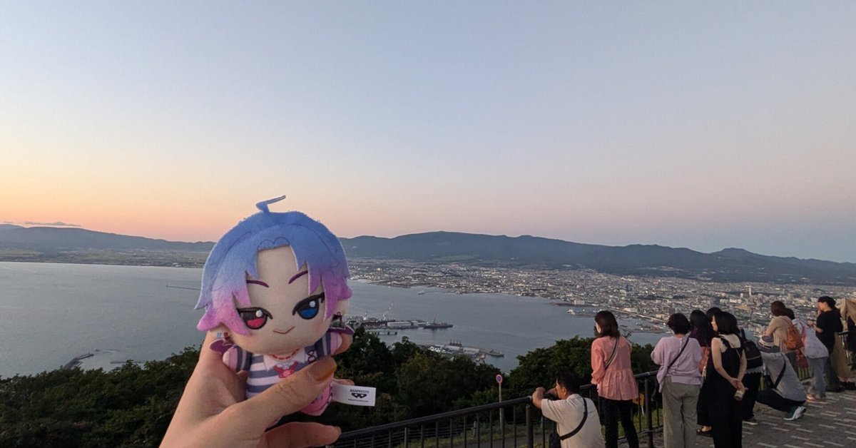 18TRIP エイトリ ご当地別 ポストカード 夜班 函館 まちがい