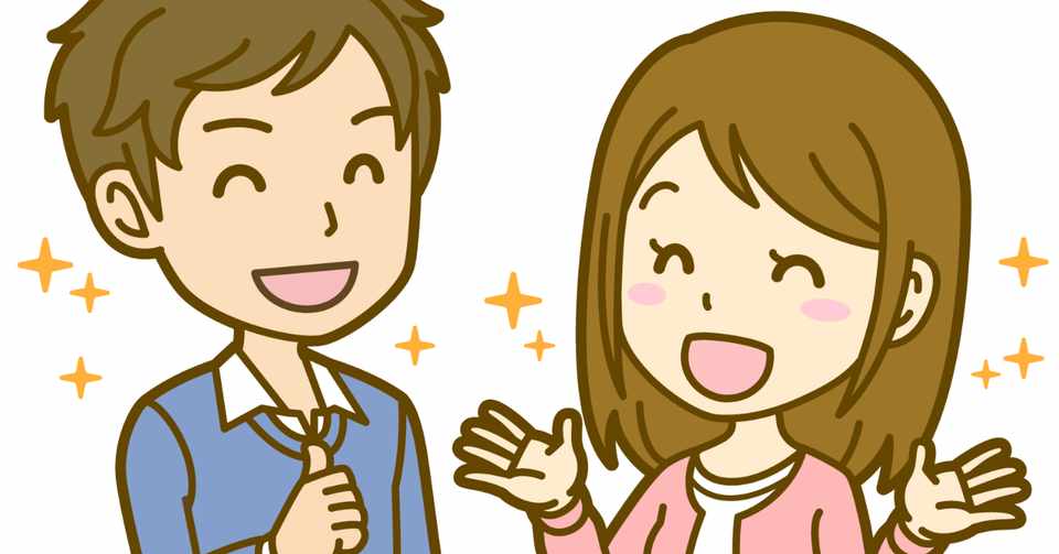 男性が求めている女性の傾向をまとめてみた 心理分析大好きみなみん Note