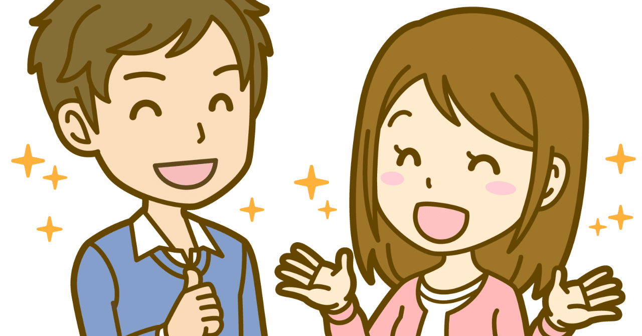 男性が求めている女性の傾向をまとめてみた 心理分析大好きみなみん Note