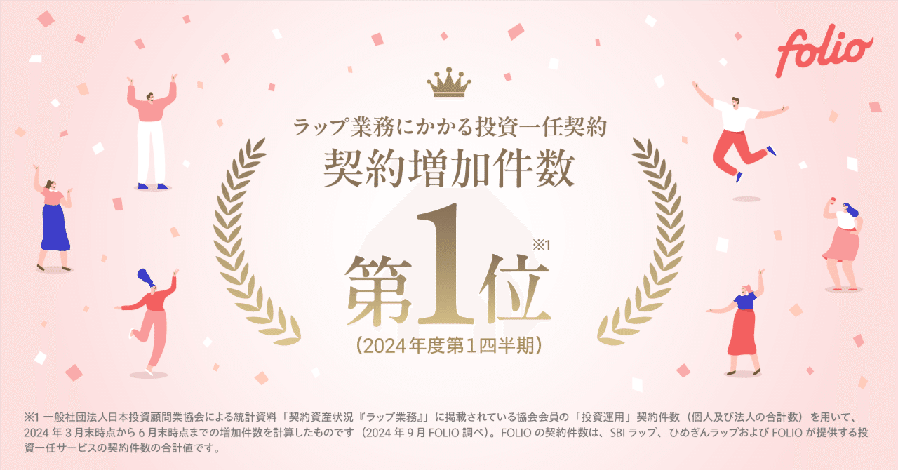 株式 会社 folio (99) 사진