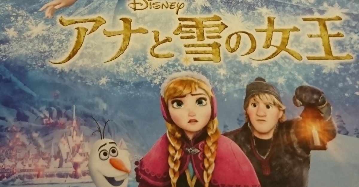 さがしあそびえほん ディズニー アナと雪の女王 Amazon.co.jp: さがしあそびえほん ディズニー アナと雪の女王