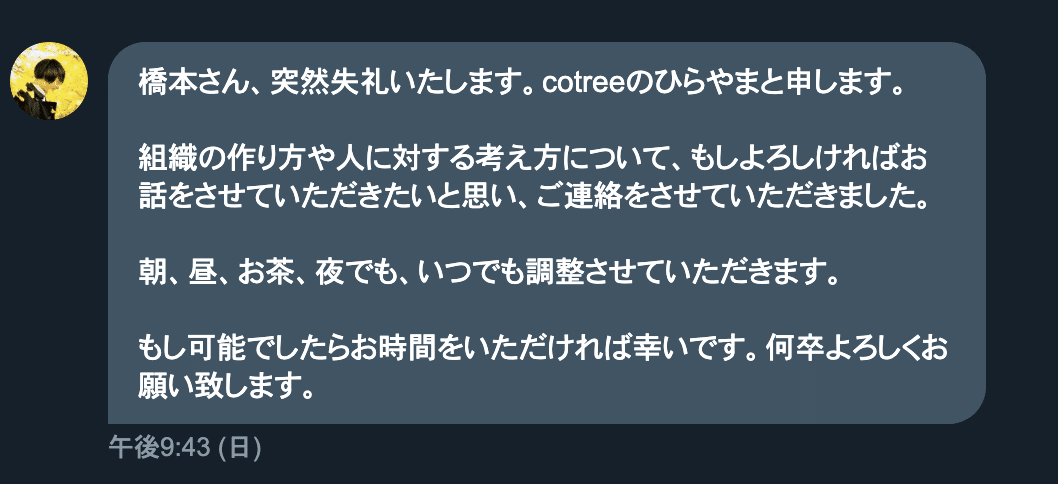 スクリーンショット 2019-10-23 15.40.49