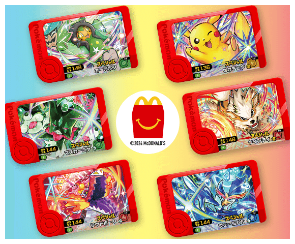 楽天市場】フレンダピックを22枚収納可能！ポケットモンスター