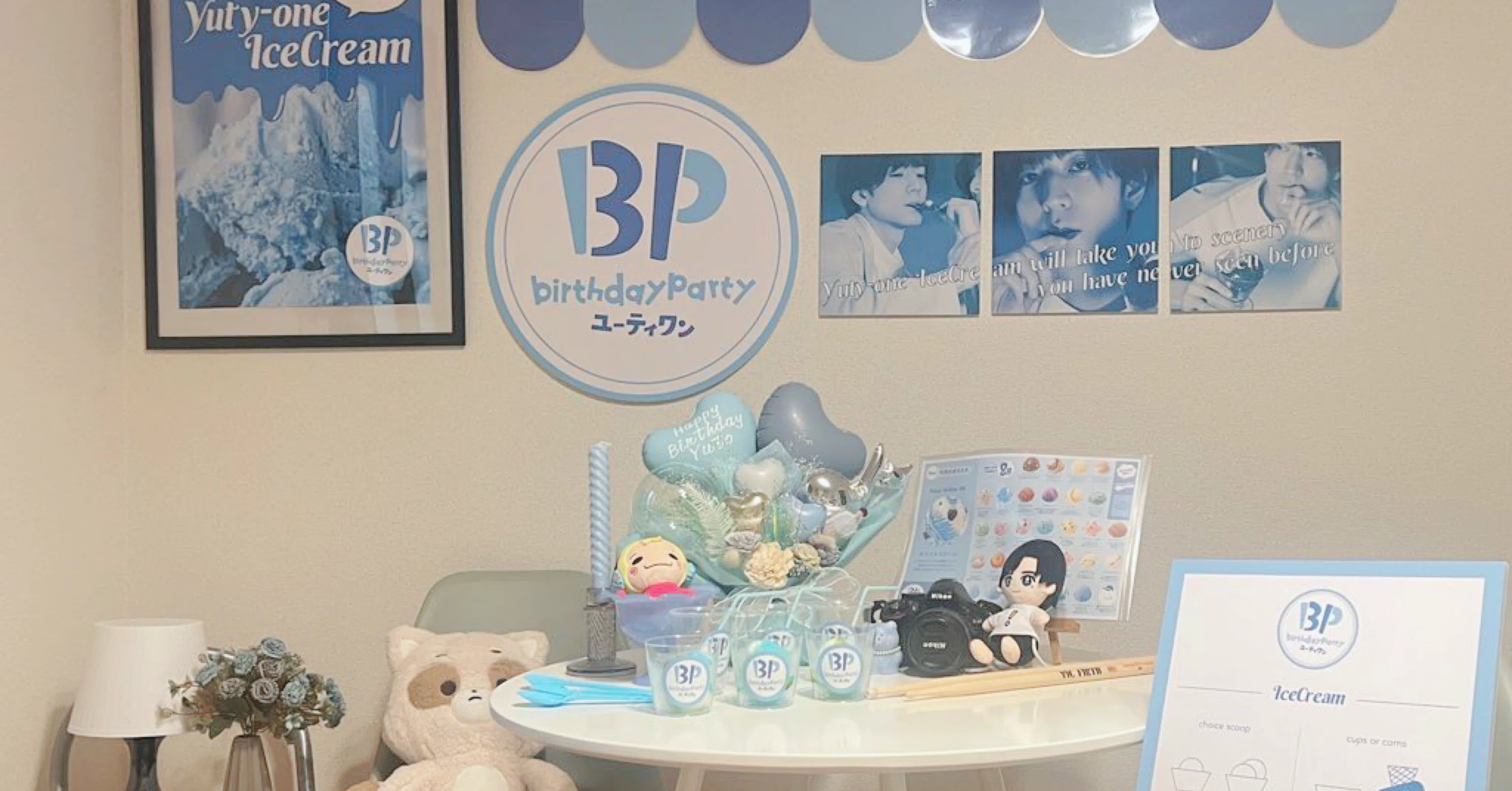 本人不在の誕生日会で使える　うちわ文字オーダー  お誕生日プレート 本人不在の誕生日会で使える うちわ文字オーダー ストア お誕生日プレート