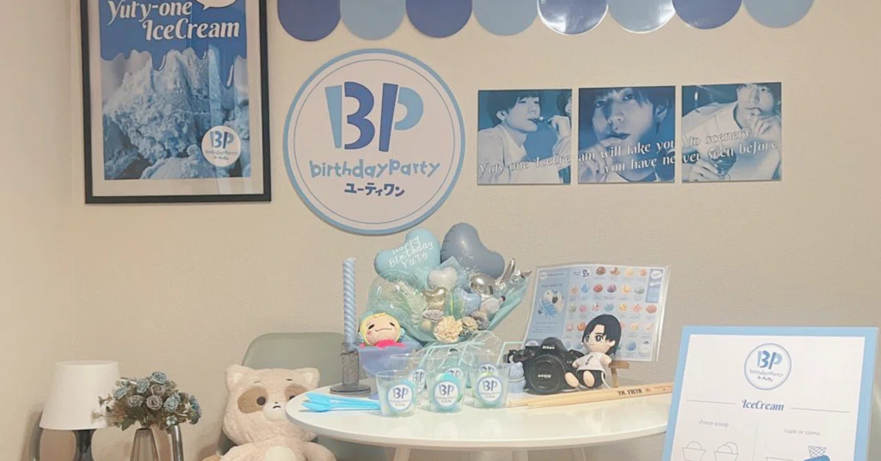 本人不在の誕生日会、本気の装飾編｜じょせ
