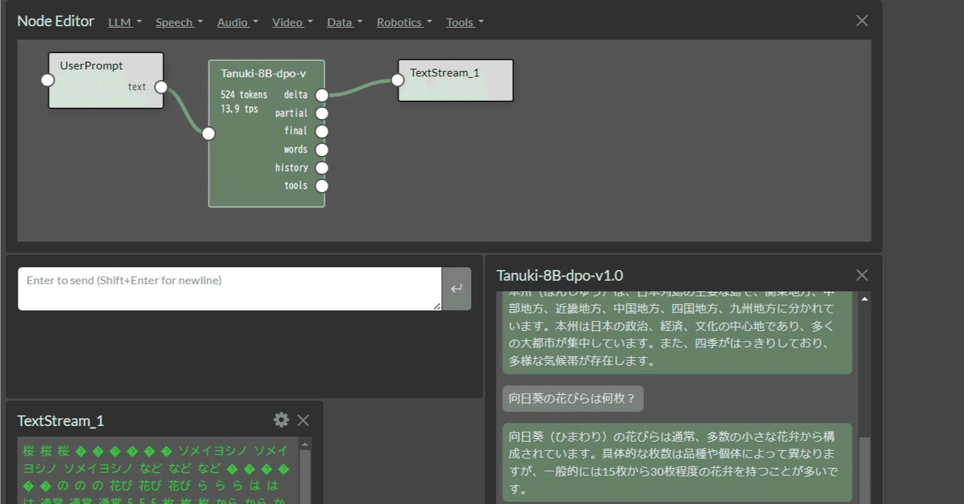 hanaஐ/抜けてる追加有り TREND REX 30日間体験版のご案内 | TREND REXお客様サポート