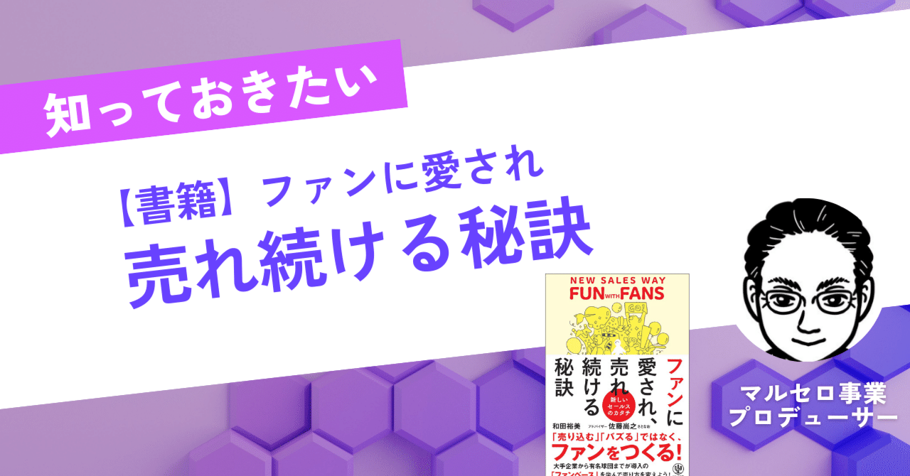 廃盤　和田裕美さんの教材　和田式 売れる営業マン育成 CDコース　全巻セット 廃盤 和田裕美さんの教材 和田式 売れる営業マン育成 CDコース