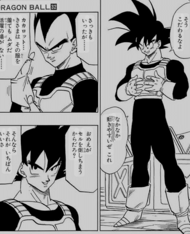 ドラゴンボール フィギュア SMSP 孫悟空 スーパーサイヤ人 二