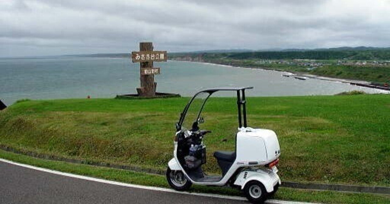 原価ぶっ壊し割引】VOYAGE 50 TRIUMPHキャンバス