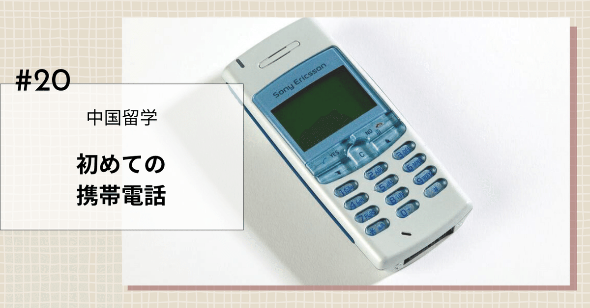 【Sun】 流通無しレア♪SONY ソニー テレビ電話 みえてる Sun】 流通無しレア♪SONY ソニー テレビ電話 みえてる