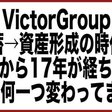 日本という無能でレベルの低い衰退国に生まれて良かった 競争相手は弱くて少ないのが一番 6億売上で4畳築50年アパートに住む1人社長 Note 日本という無能でレベルの低い衰退国に生まれて良かった 競争相手は弱くて少ないのが一番 6億売上で4畳築50年アパートに住む1人社長 Note