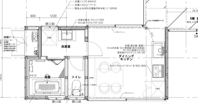 キッチン2