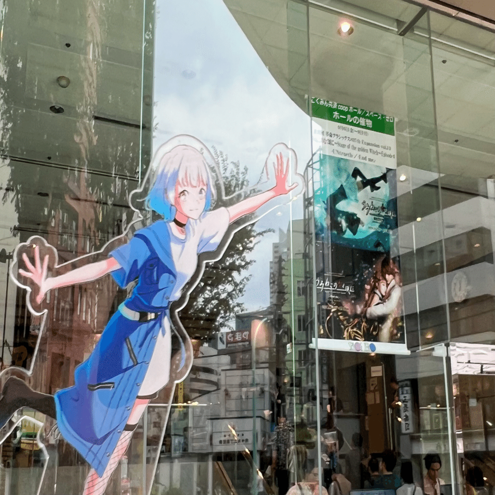 うみねこのなく頃に」初心者 VS うみステEP4（初見感想）｜マツウラ