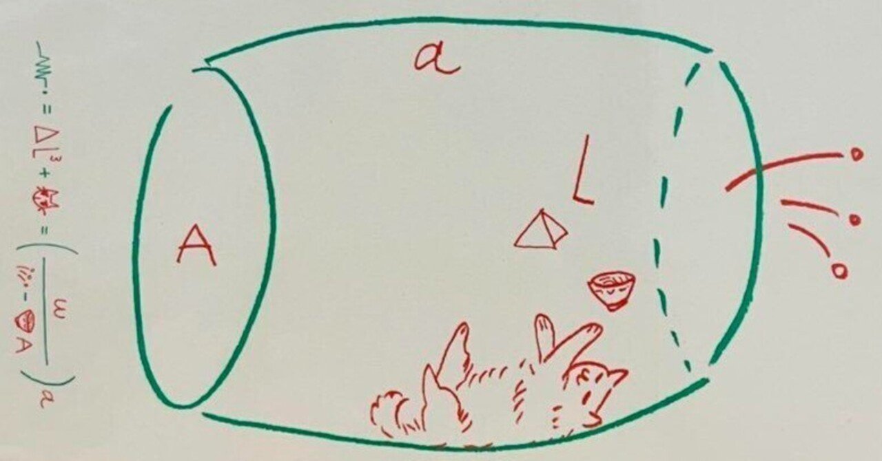 相対性理論の基礎のキソ｜ヒラタ