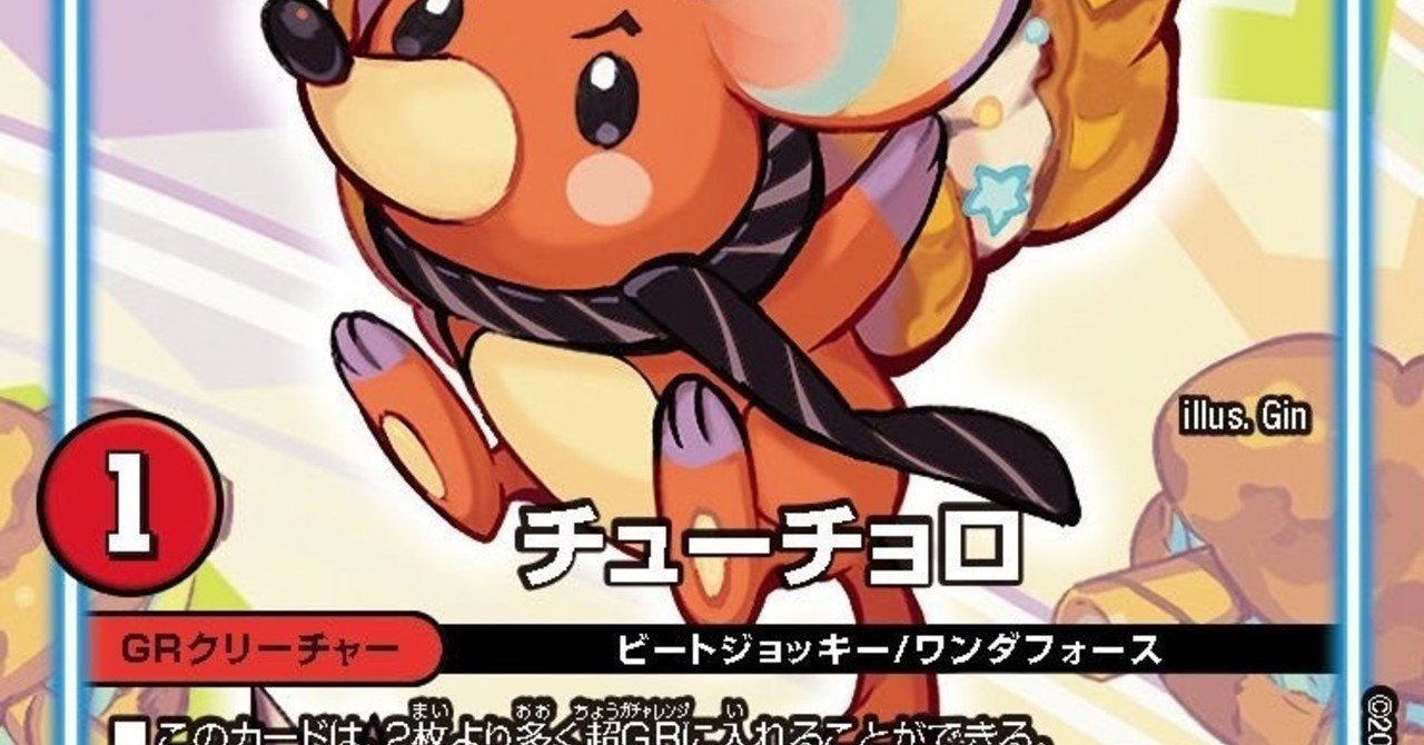 5cジョリーについて｜カニ