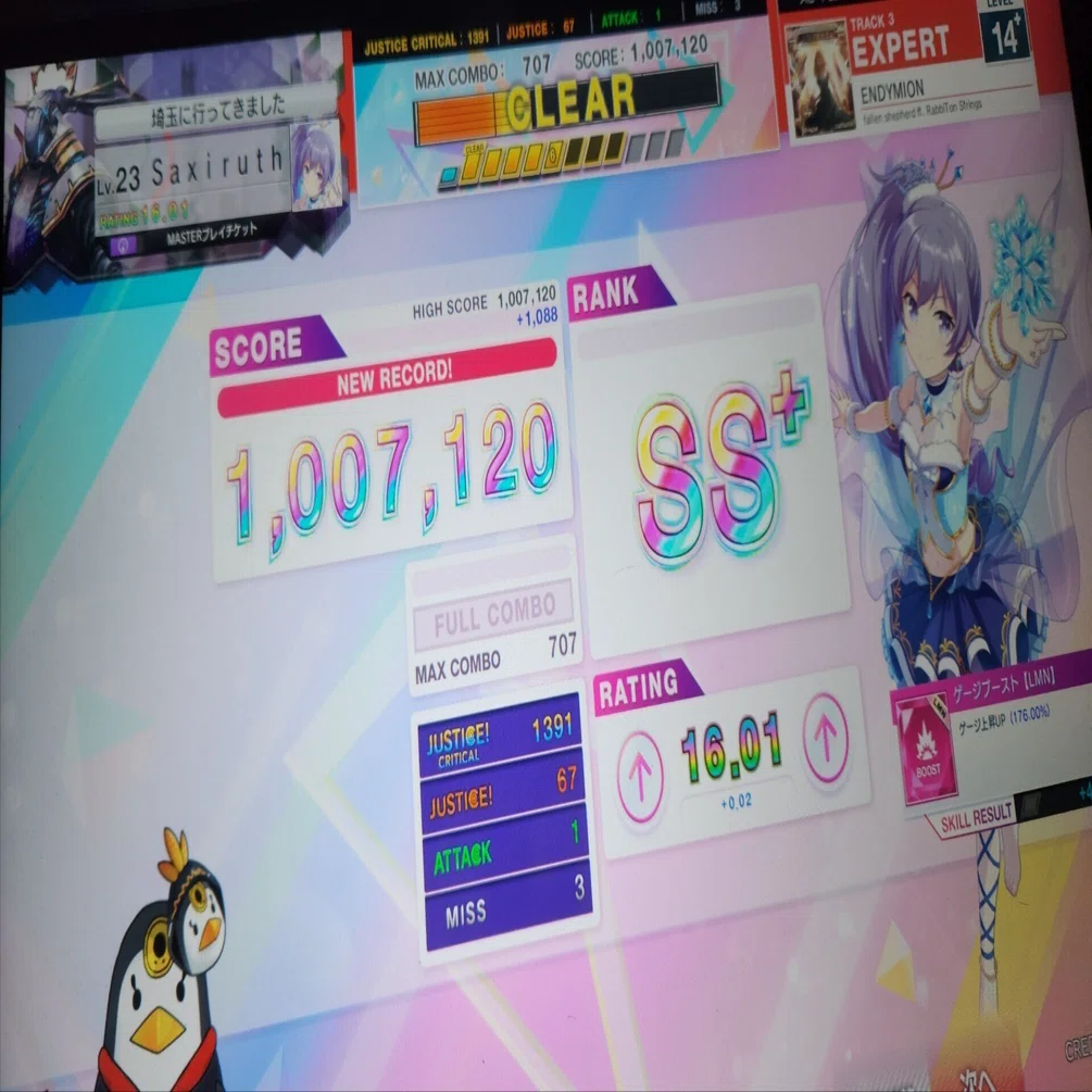 チュウニズムで虹レートになりました｜Saxiruth