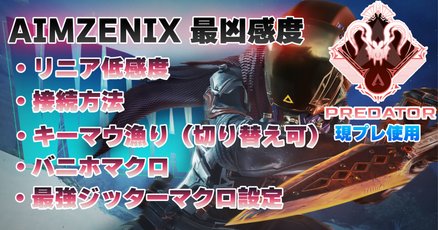 Aimzenix」の人気タグ記事一覧｜note ――つくる、つながる、と