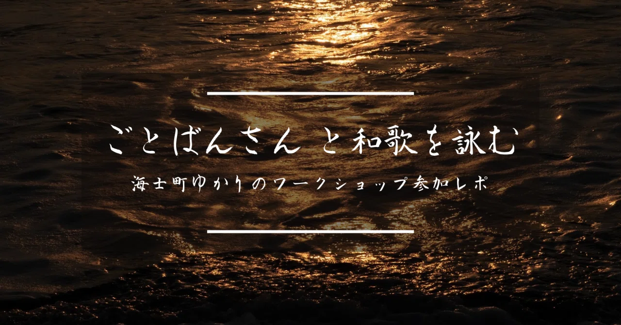 見出し画像