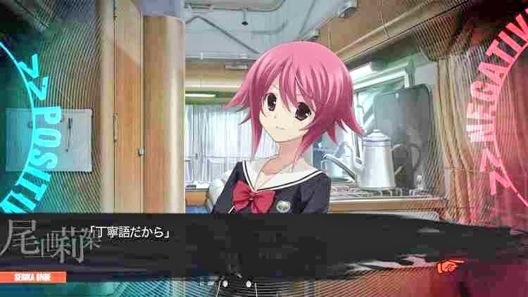 Chaos Child プレイメモ まな Note Chaos Child プレイメモ まな Note